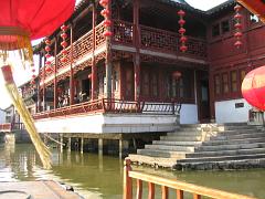 阿婆茶館
