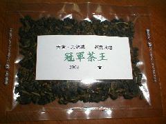 冠軍春茶王