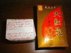 半天腰　大紅袍