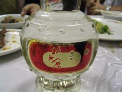 北大倉