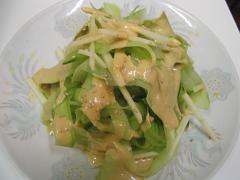 麻醤瓜片