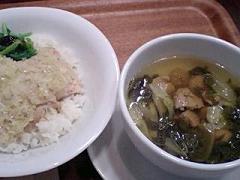 白切鶏飯セット