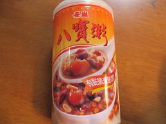 八寶粥