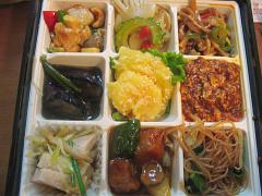 9点おかずセット