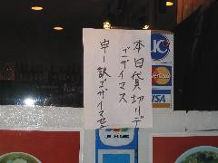 貸切