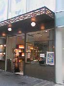 閉店セール中