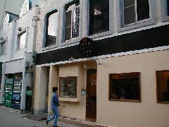 茗香閣
