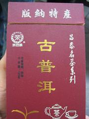 古晋［シ耳］（00位）