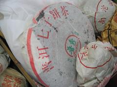 晋［シ耳］七子餅茶（生）