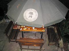 茶席